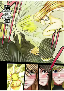 Page 97 of Taimashi Kaguya 1 - preview thumbnail