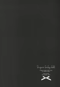 Page 4 of Sugar baby doll - preview thumbnail