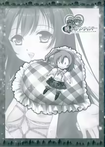Page 3 of Totsugeki! Tonari no Love Liver - Attack on Love Liver - preview thumbnail