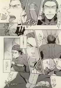 Page 5 of HO - preview thumbnail