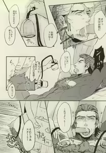 Page 9 of HO - preview thumbnail