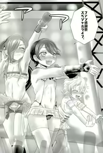 Page 3 of Wakizashi Idol Fan kansha-sai - preview thumbnail