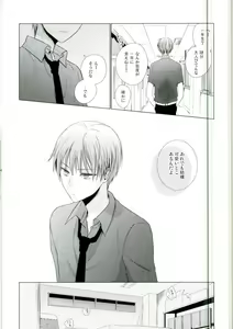 Page 3 of Kore de Yamerareru to Omotta no ni Yappari Muri datta - preview thumbnail