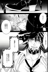 Page 3 of Sweet Master - preview thumbnail