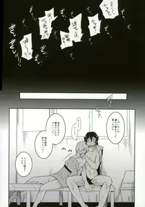 Page 40 of Yonjuu Page Zutto Sex - preview thumbnail