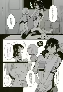 Page 4 of Yonjuu Page Zutto Sex - preview thumbnail