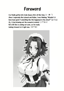 Page 3 of SENTIMENTAL KALLEN (decensored) - preview thumbnail