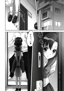 Page 3 of Ami-chan to Issho (decensored) - preview thumbnail