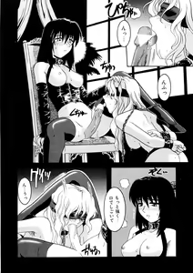 Page 117 of Kemono no Kiss - preview thumbnail