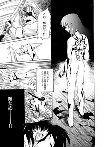 Page 168 of Kemono no Kiss - preview thumbnail