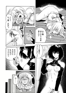 Page 33 of Kemono no Kiss - preview thumbnail