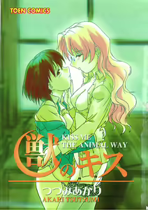 Page 4 of Kemono no Kiss - preview thumbnail