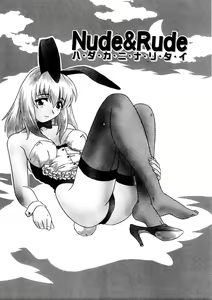 Page 8 of Kemono no Kiss - preview thumbnail
