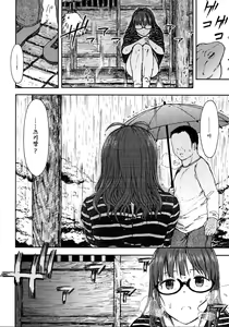 Page 3 of Zarazara Koi no Uta | 까칠 까칠 사랑의 노래 - preview thumbnail
