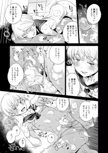Page 3 of METAL SLUG - preview thumbnail