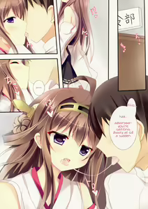 Page 3 of Ai ni Oboru Shoujo - preview thumbnail