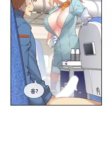 Page 1238 of Master in My Dreams Ch.90-137 - preview thumbnail