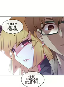 Page 422 of Master in My Dreams Ch.90-137 - preview thumbnail