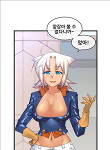 Page 56 of Master in My Dreams Ch.90-137 - preview thumbnail