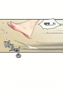 Page 654 of Master in My Dreams Ch.90-137 - preview thumbnail