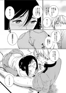 Page 176 of Action Pizazz DX 2018-06 - preview thumbnail
