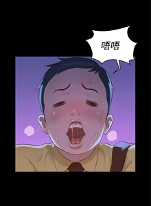 Page 56 of 不伦驾驶班 9-12 Chinese - preview thumbnail