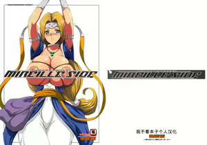 MIREILLE SIDE — hentai manga cover on Fhentai
