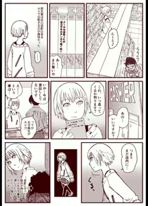 Page 3 of Soredemo Machi Wa Mawatteiru - preview thumbnail