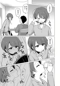 Page 88 of Otokonoko HELL'S GATE #01 - preview thumbnail