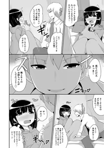 Page 9 of Otokonoko HELL'S GATE #01 - preview thumbnail