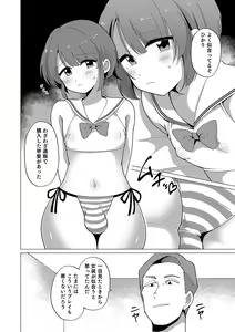 Page 93 of Otokonoko HELL'S GATE #01 - preview thumbnail