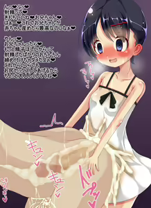Page 21 of Kyokon Futanari Musume Ni Ijimeraretai！ - preview thumbnail
