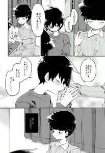 Page 31 of Id - preview thumbnail