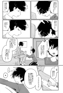 Page 34 of Id - preview thumbnail
