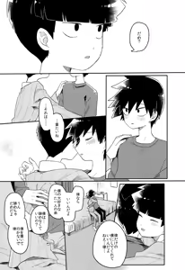 Page 36 of Id - preview thumbnail