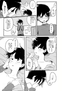 Page 42 of Id - preview thumbnail