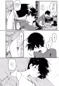 Page 45 of Id - preview thumbnail