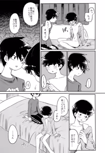 Page 46 of Id - preview thumbnail