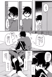 Page 47 of Id - preview thumbnail