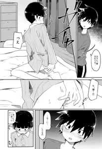 Page 49 of Id - preview thumbnail