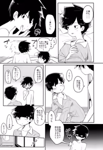 Page 56 of Id - preview thumbnail
