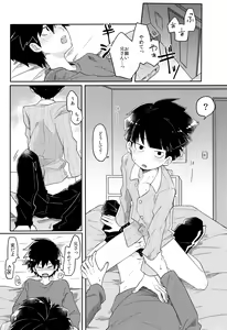 Page 8 of Id - preview thumbnail