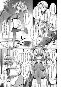 Page 3 of Ikiniku Acme Cylinder Uni | Orgasm flesh cylinder, Uni - preview thumbnail