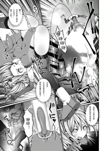 Page 5 of Ikiniku Acme Cylinder Uni | Orgasm flesh cylinder, Uni - preview thumbnail