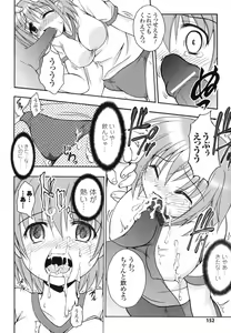 Page 152 of Kochira Kusunoki Tantei Jimusho - preview thumbnail