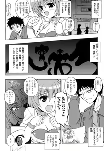 Page 9 of Kochira Kusunoki Tantei Jimusho - preview thumbnail