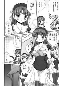 Page 56 of Furi Furi! - Frill Dress & Frill Princess - preview thumbnail