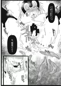 Page 8 of Majinchuu Hanshoku Bokujou - preview thumbnail