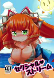 Sexual Stream — hentai manga cover on Fhentai