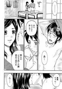 Page 176 of Renai Bible - Bible of Love - preview thumbnail